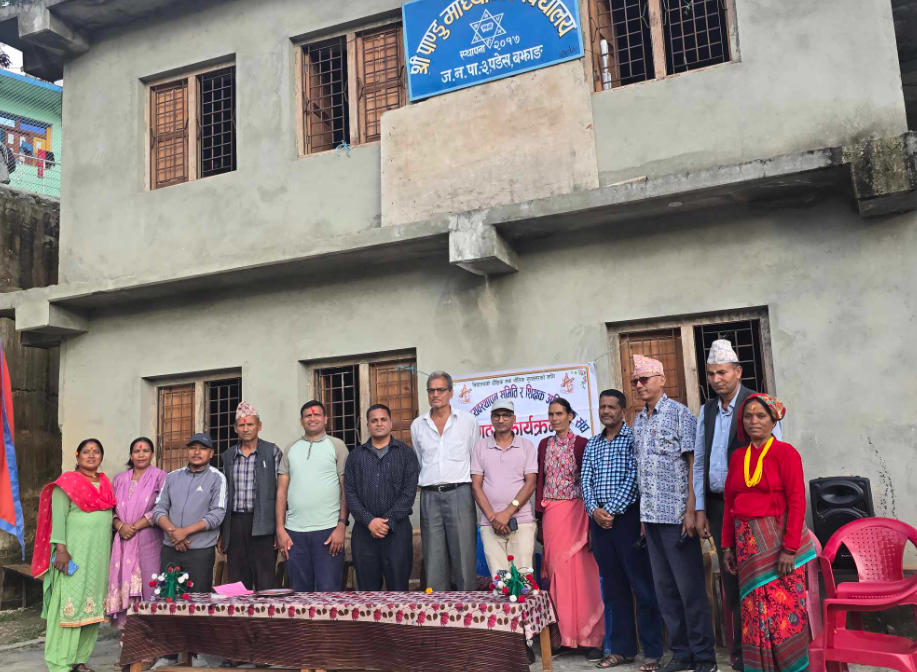 पाण्डु मावि पडेशले पायो लालबहादुर खड्काको नेतृत्वमा नयाँ विद्यालय व्यवस्थापन समिति